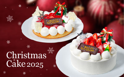 クリスマスケーキ2025